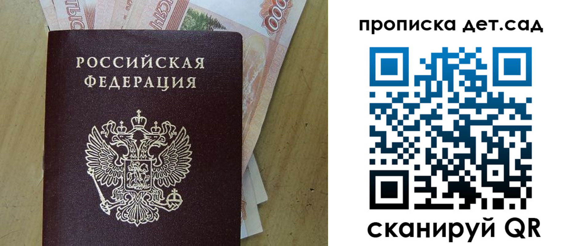 пропишу в квартире в Богучаре